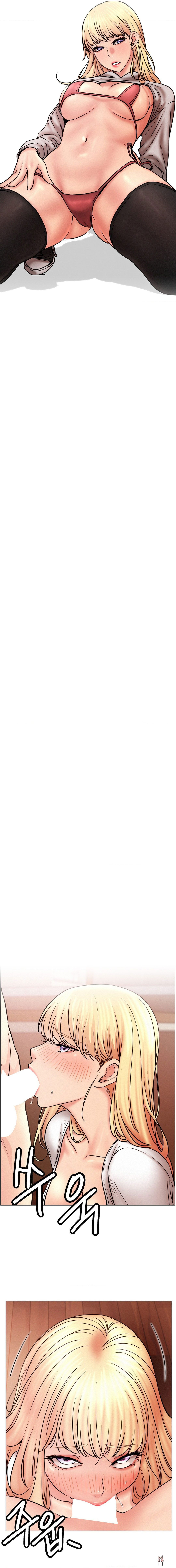 Staying with Ajumma Staying with Ajumma Chapter 81 - Page 4