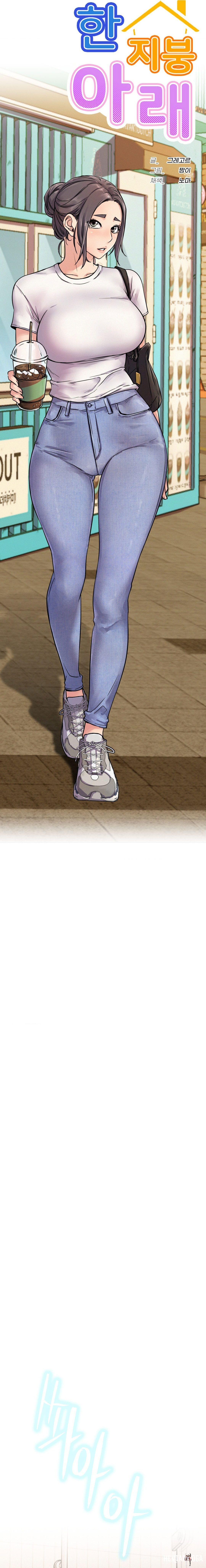 Staying with Ajumma Staying with Ajumma Chapter 83 - Page 4