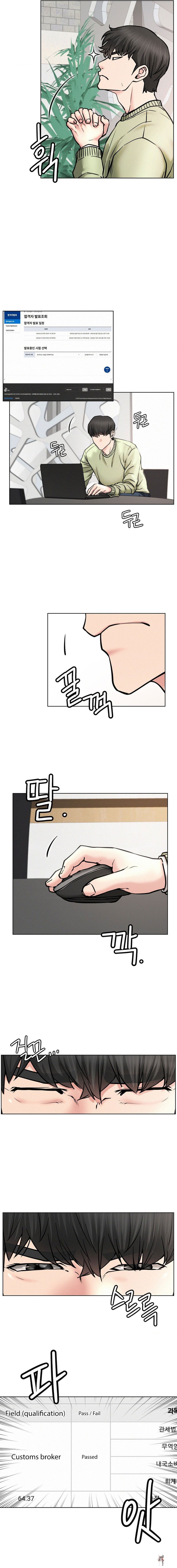 Staying with Ajumma Staying with Ajumma Chapter 90 - Page 6