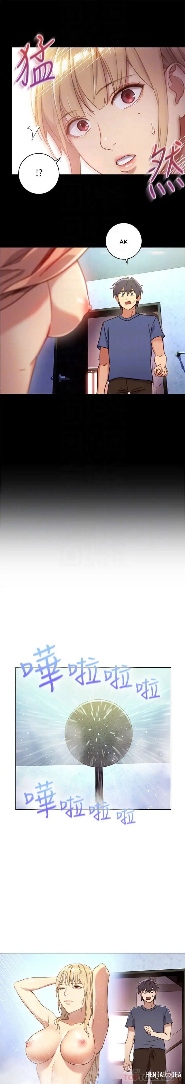 Stepmother Friends Stepmother Friends Chapter 2 - Page 12