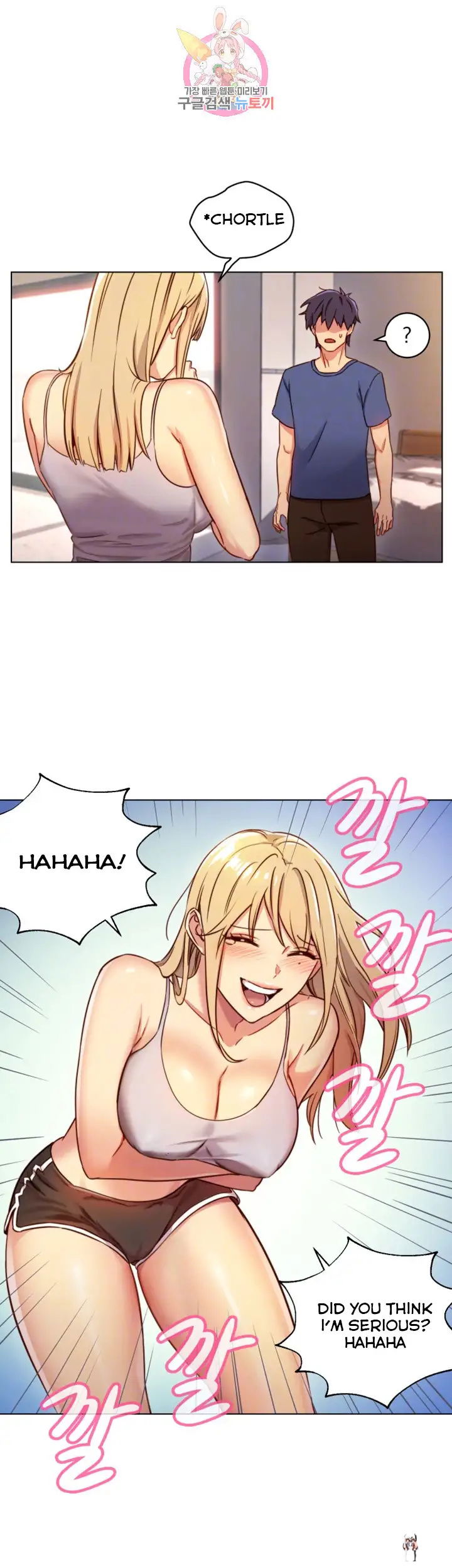 Stepmother Friends Stepmother Friends Chapter 3 - Page 13