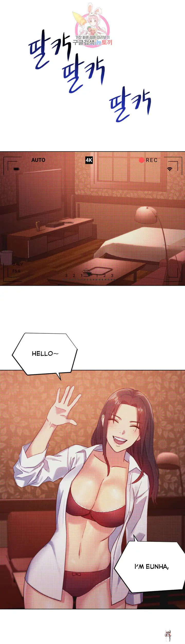 Stepmother Friends Stepmother Friends Chapter 3 - Page 29