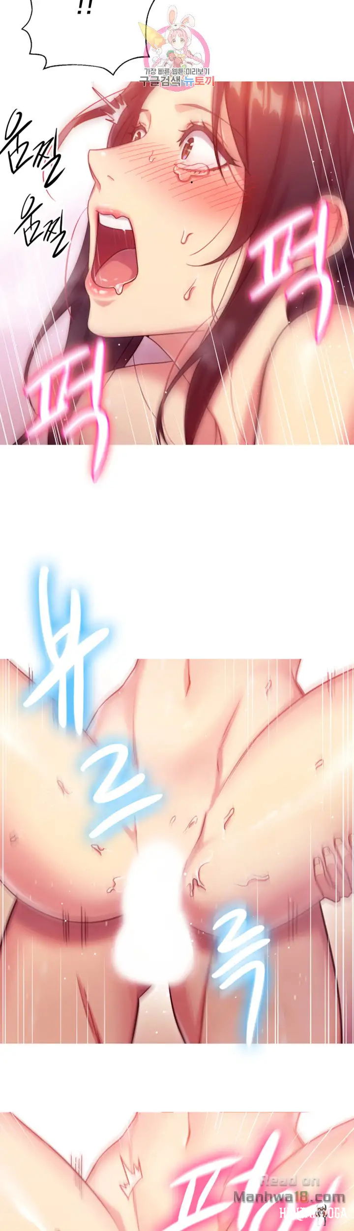 Stepmother Friends Stepmother Friends Chapter 3 - Page 39