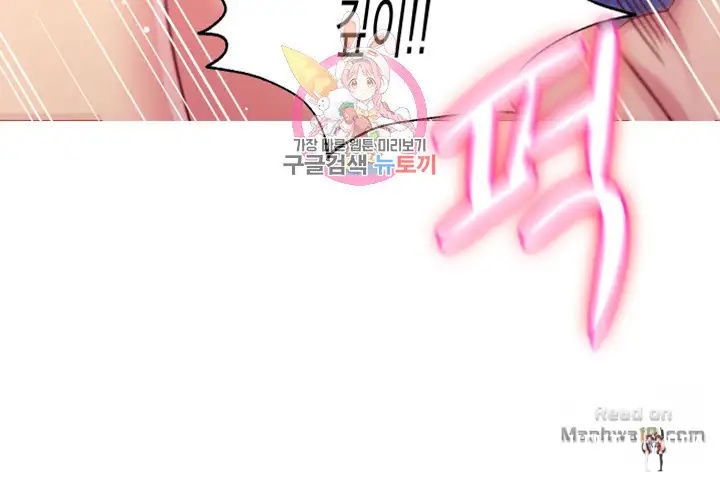 Stepmother Friends Stepmother Friends Chapter 3 - Page 41