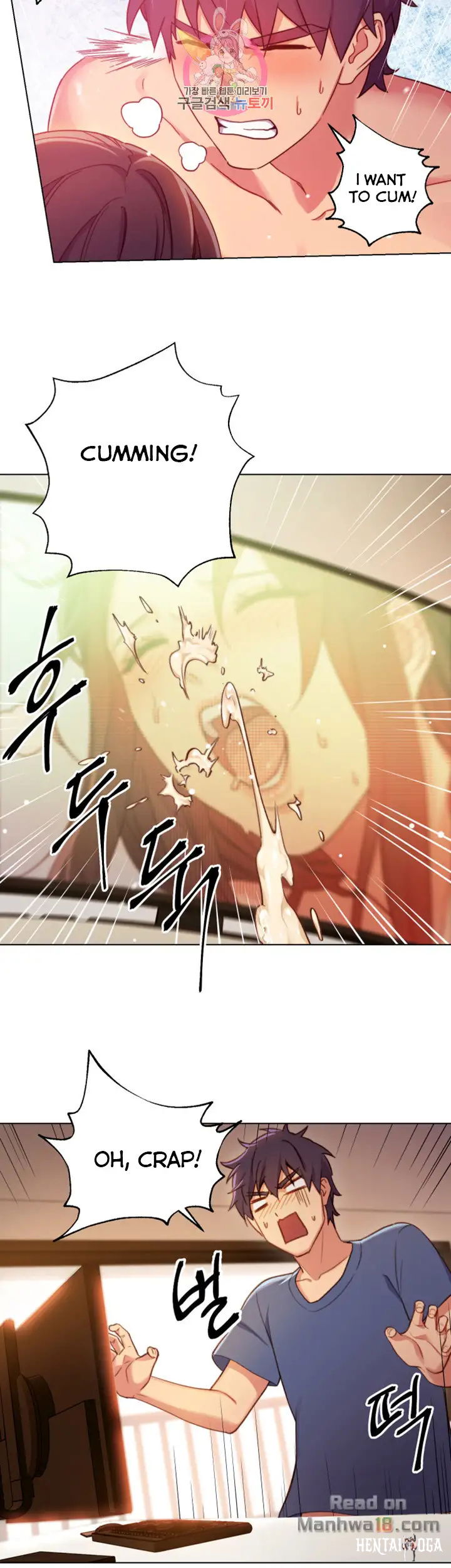 Stepmother Friends Stepmother Friends Chapter 3 - Page 43