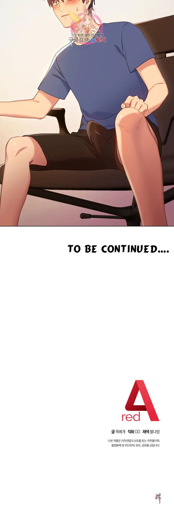 Stepmother Friends Stepmother Friends Chapter 3 - Page 52