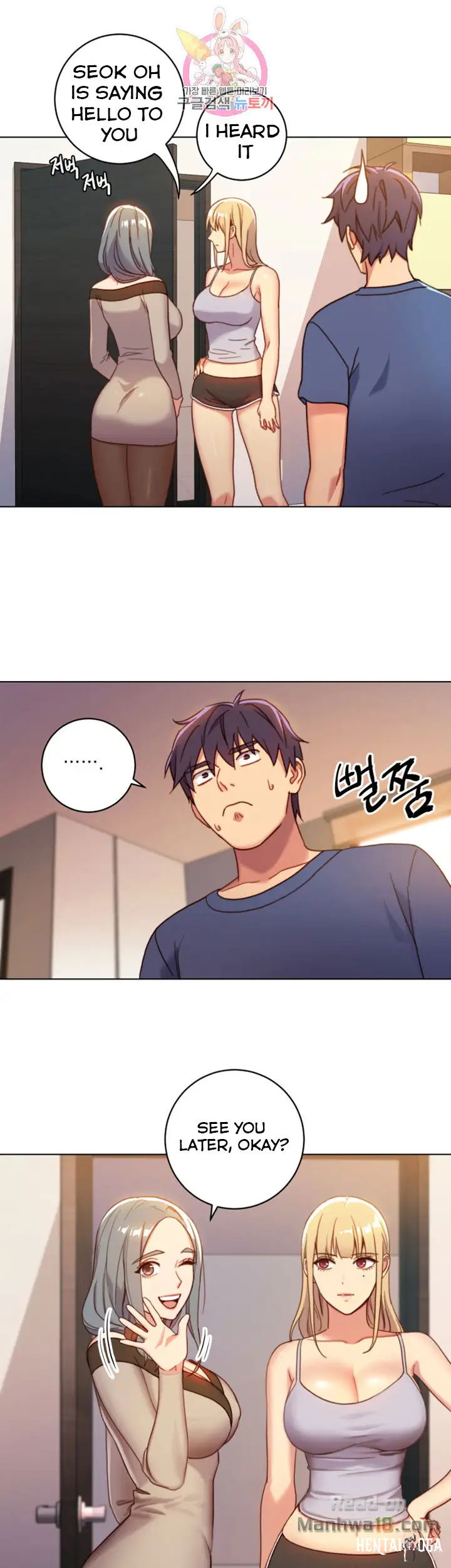 Stepmother Friends Stepmother Friends Chapter 3 - Page 6