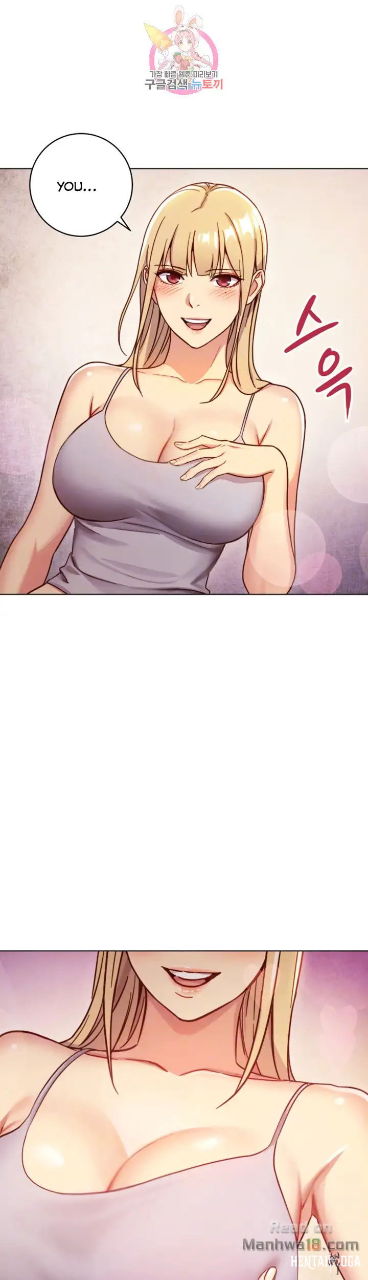 Stepmother Friends Stepmother Friends Chapter 3 - Page 9