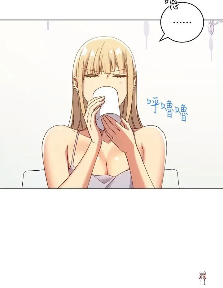 Stepmother Friends Stepmother Friends Chapter 4 - Page 19