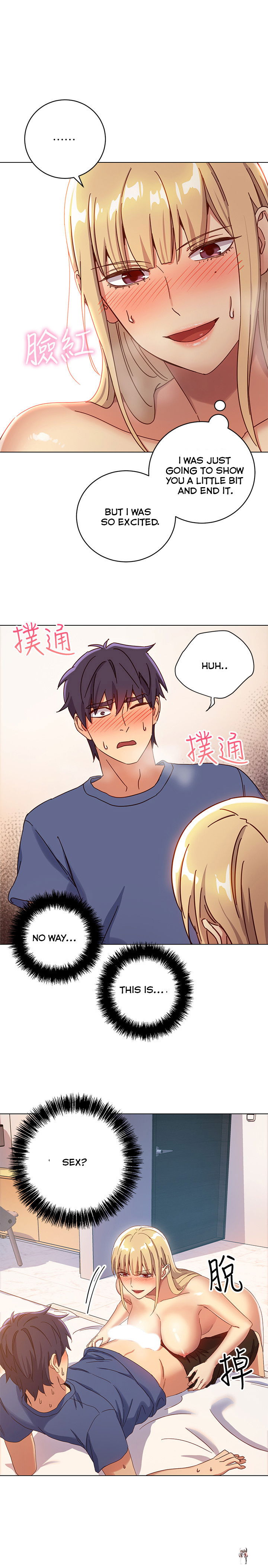 Stepmother Friends Stepmother Friends Chapter 5 - Page 13