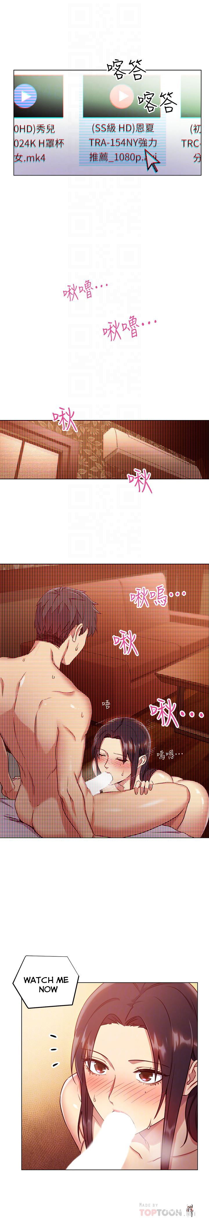 Stepmother Friends Stepmother Friends Chapter 6 - Page 16