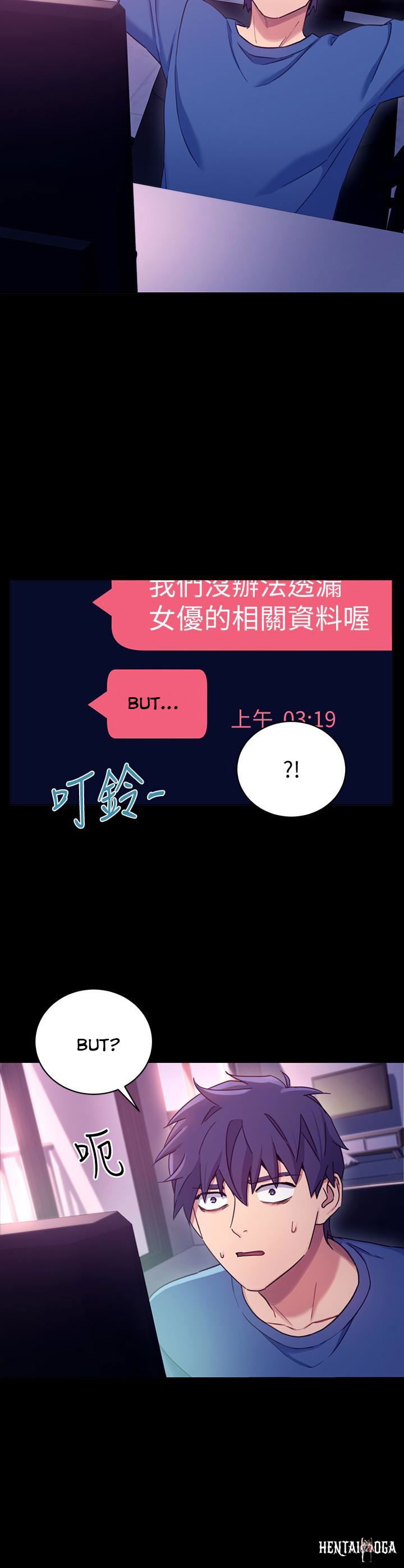 Stepmother Friends Stepmother Friends Chapter 7 - Page 22