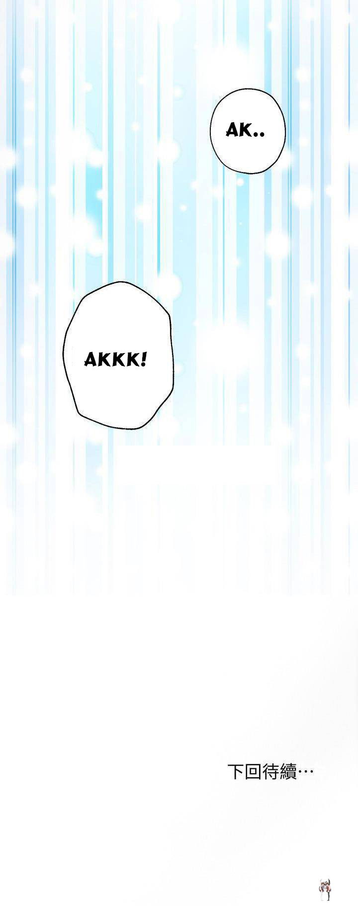 Stepmother Friends Stepmother Friends Chapter 8 - Page 33