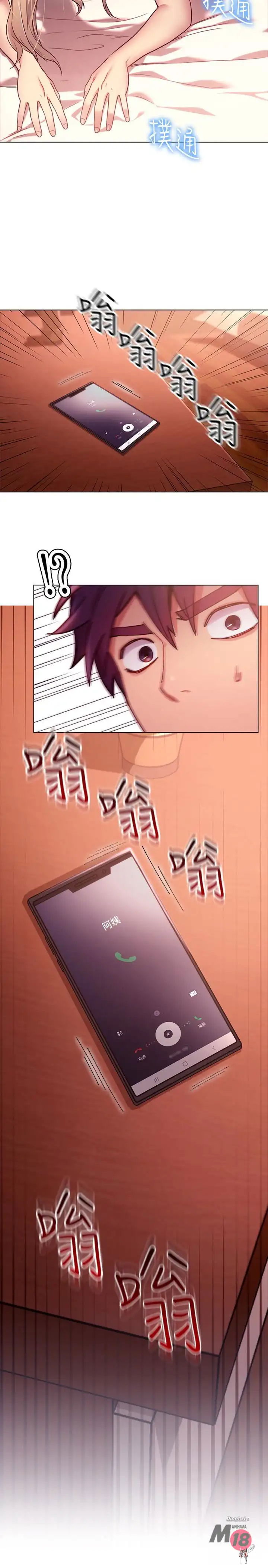 Stepmother Friends Stepmother Friends Chapter 10 - Page 33