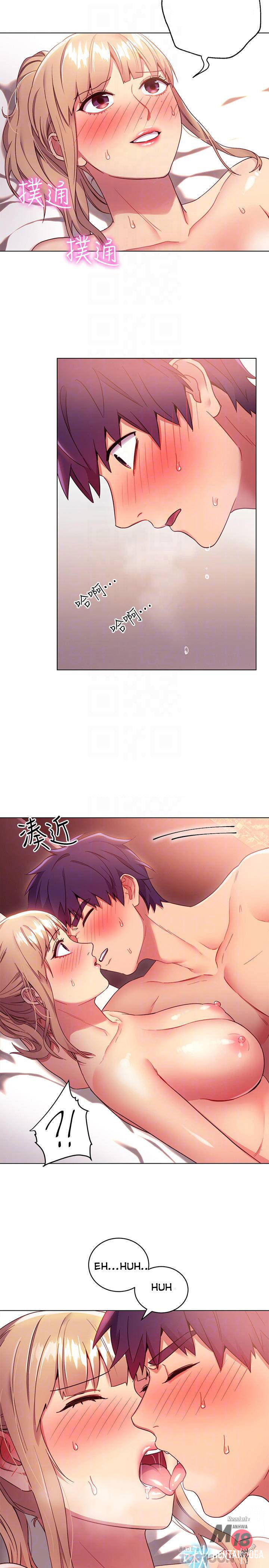 Stepmother Friends Stepmother Friends Chapter 11 - Page 14