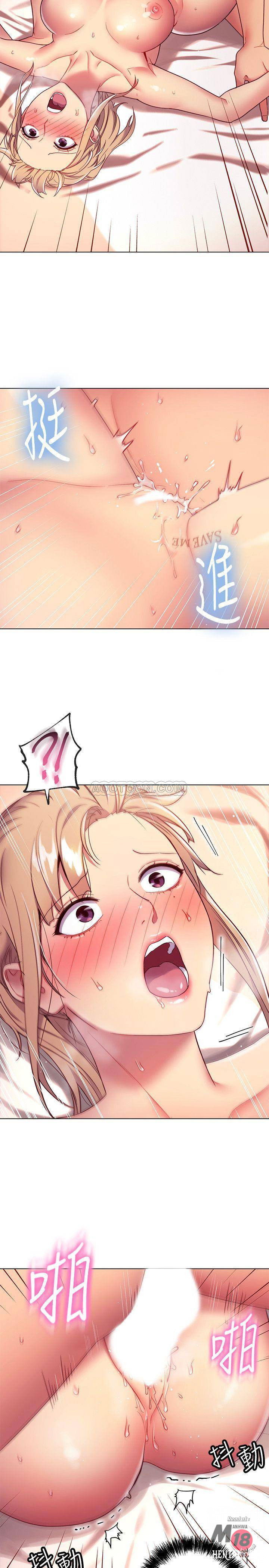 Stepmother Friends Stepmother Friends Chapter 11 - Page 24