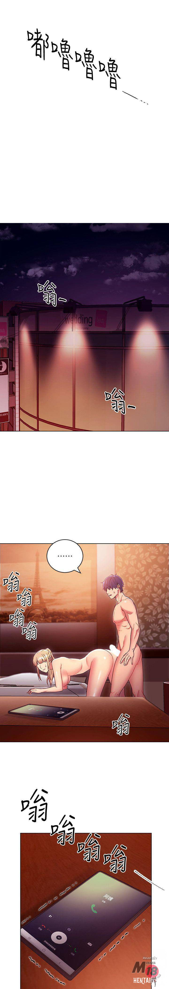 Stepmother Friends Stepmother Friends Chapter 11 - Page 8