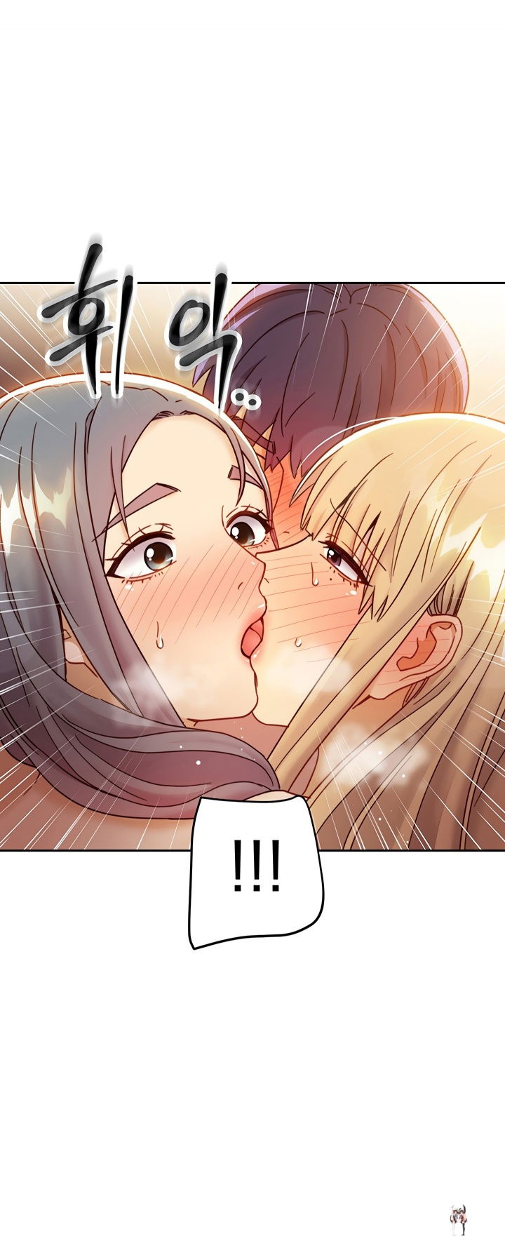 Stepmother Friends Stepmother Friends Chapter 46 - Page 26