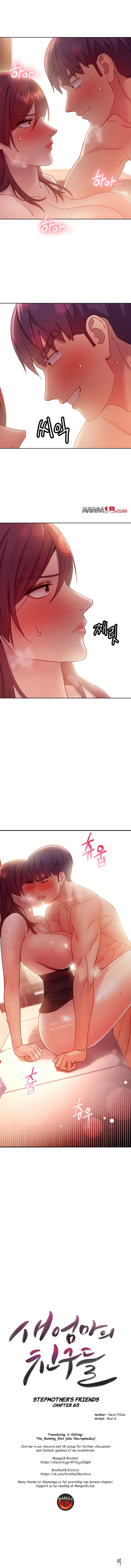 Stepmother Friends Stepmother Friends Chapter 65 - Page 1 Stepmother Friends Stepmother Friends Chapter 65 - Page 1