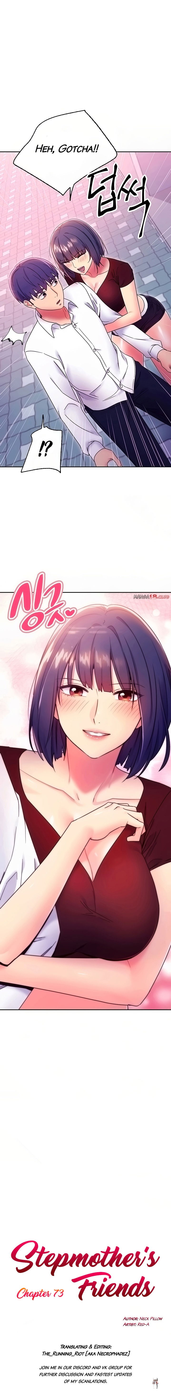 Stepmother Friends Stepmother Friends Chapter 73 - Page 1