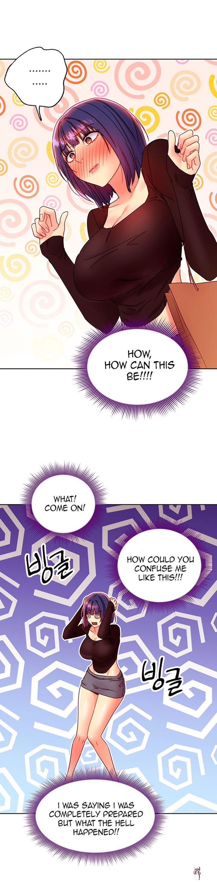 Stepmother Friends Stepmother Friends Chapter 75 - Page 14