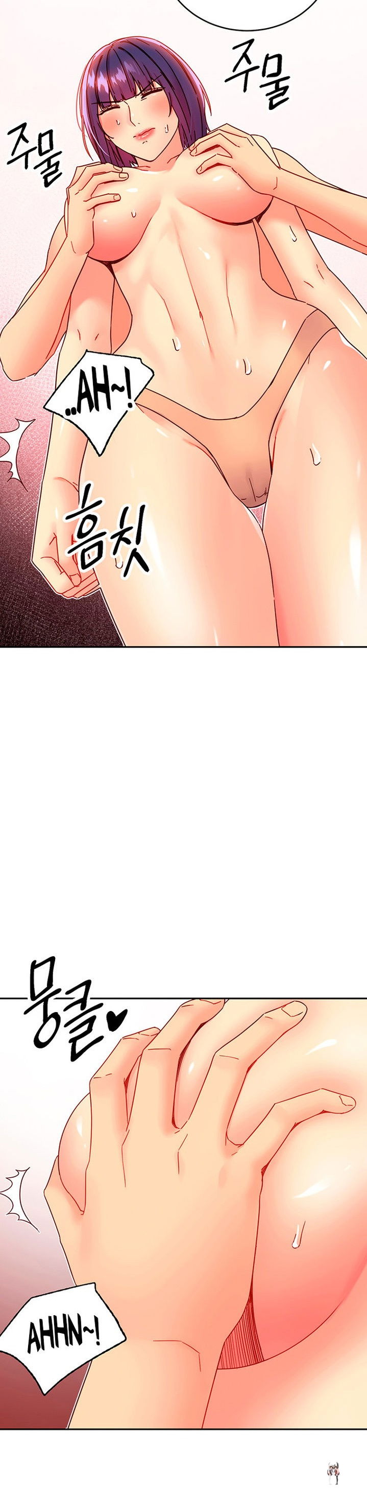 Stepmother Friends Stepmother Friends Chapter 75 - Page 27