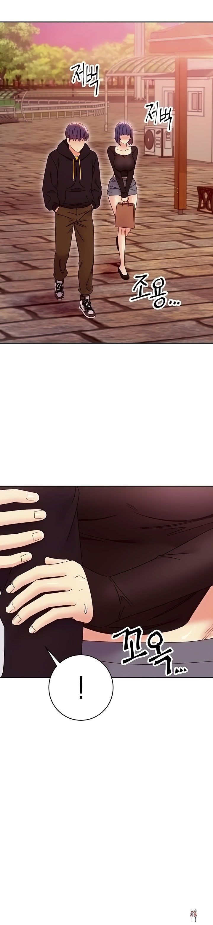 Stepmother Friends Stepmother Friends Chapter 75 - Page 6