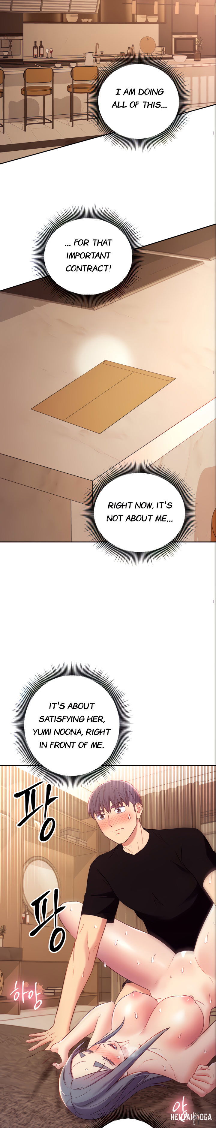 Stepmother Friends Stepmother Friends Chapter 83 - Page 14