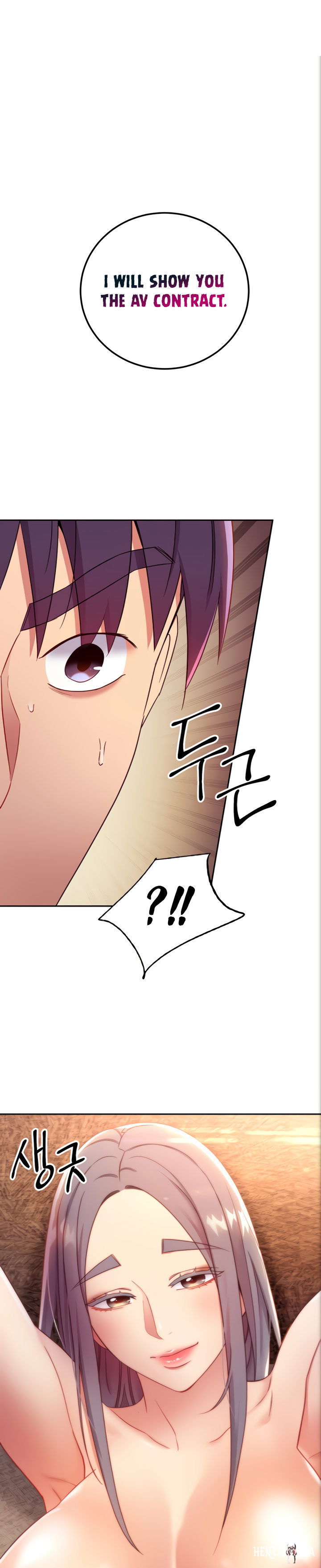 Stepmother Friends Stepmother Friends Chapter 84 - Page 1