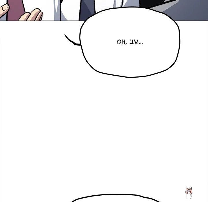 Stop Smoking Stop Smoking Chapter 52 - Page 175