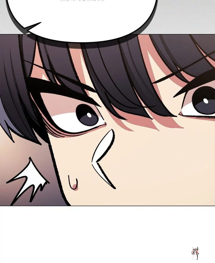 Stop Smoking Stop Smoking Chapter 47 - Page 79