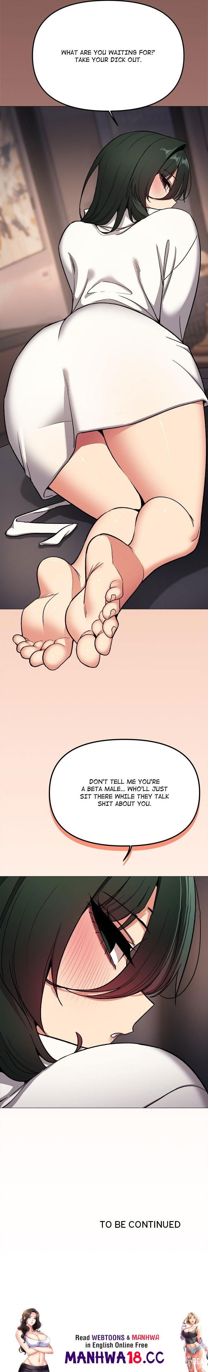 Stop Smoking Stop Smoking Chapter 86 - ページ 25