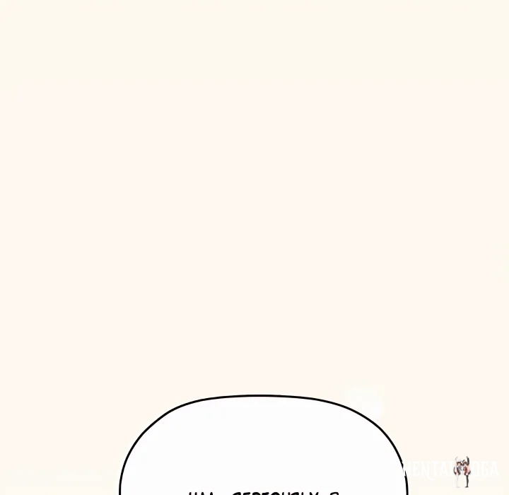 Stop Smoking Stop Smoking Chapter 103 - Page 87
