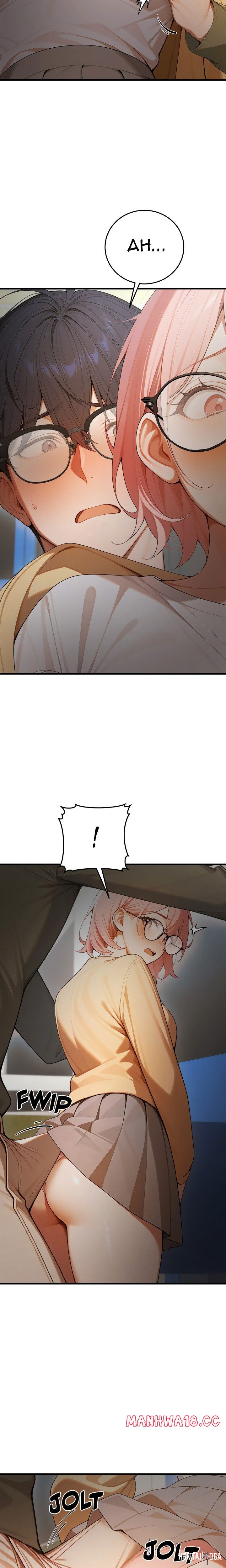 Strong Witch Strong Witch Chapter 23 - Page 18