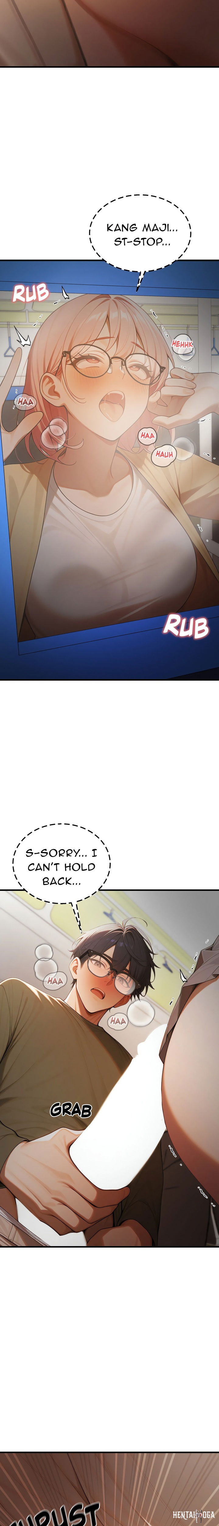 Strong Witch Strong Witch Chapter 23 - Page 25