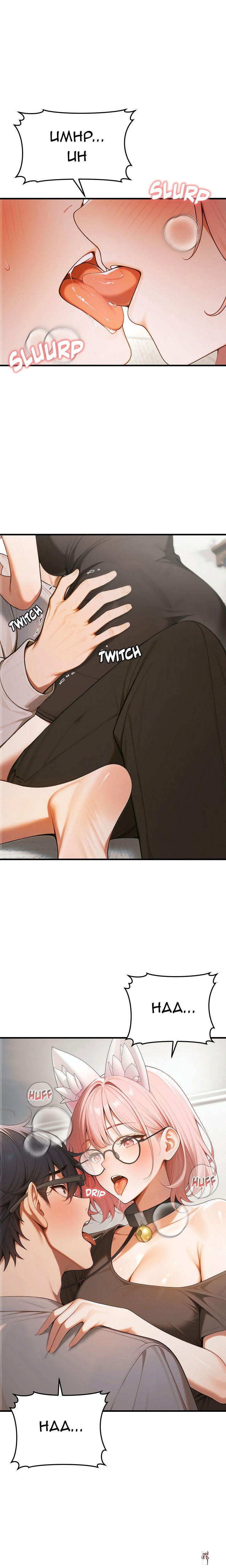 Strong Witch Strong Witch Chapter 18 - Page 14