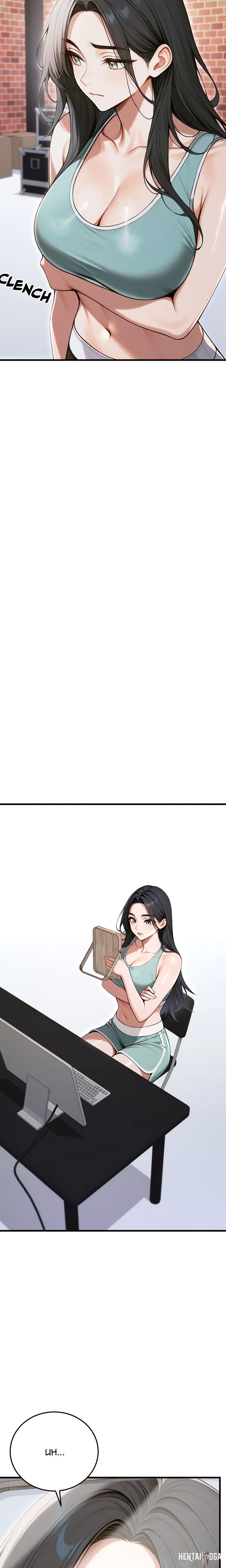 Strong Witch Strong Witch Chapter 33 - Page 23