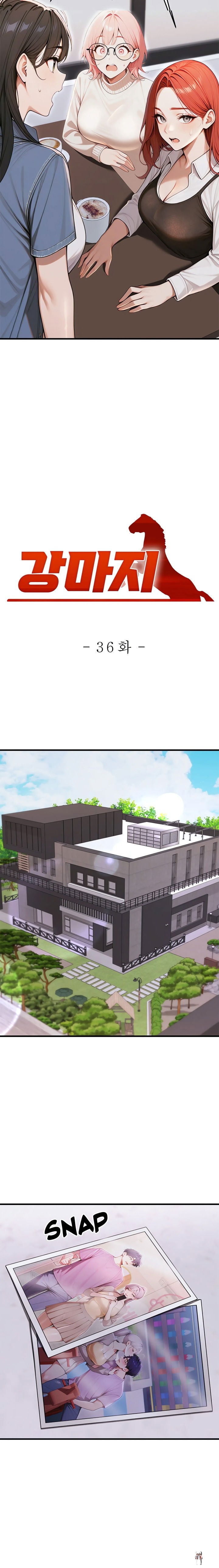 Strong Witch Strong Witch Chapter 36 - Страница 5