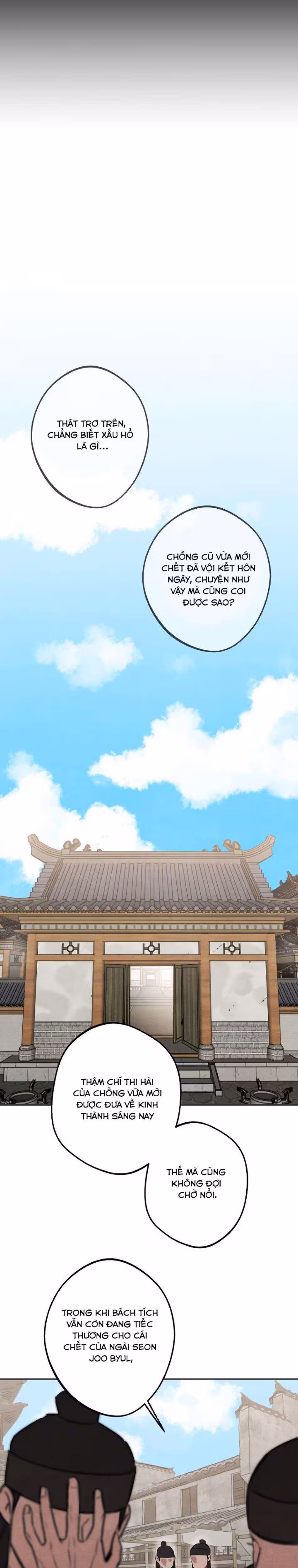 Sư Mẫu Oneshot - صفحة 15