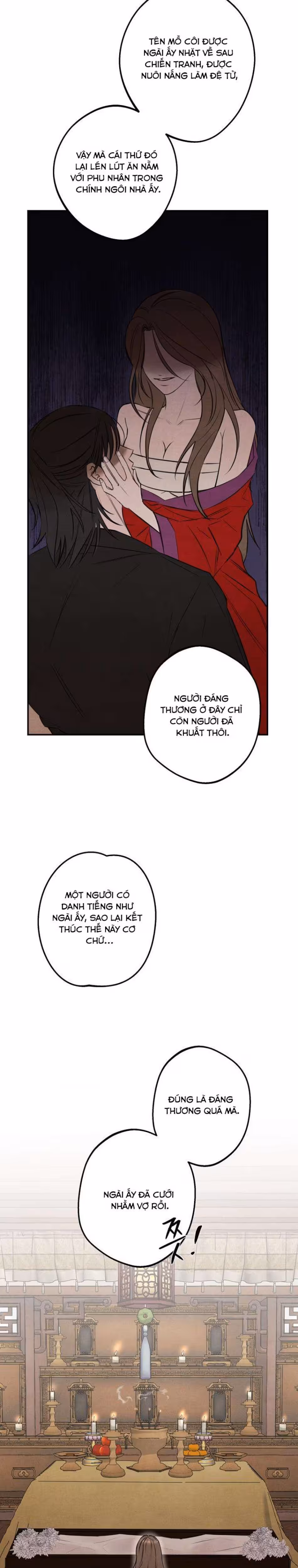 Sư Mẫu Oneshot - صفحة 17