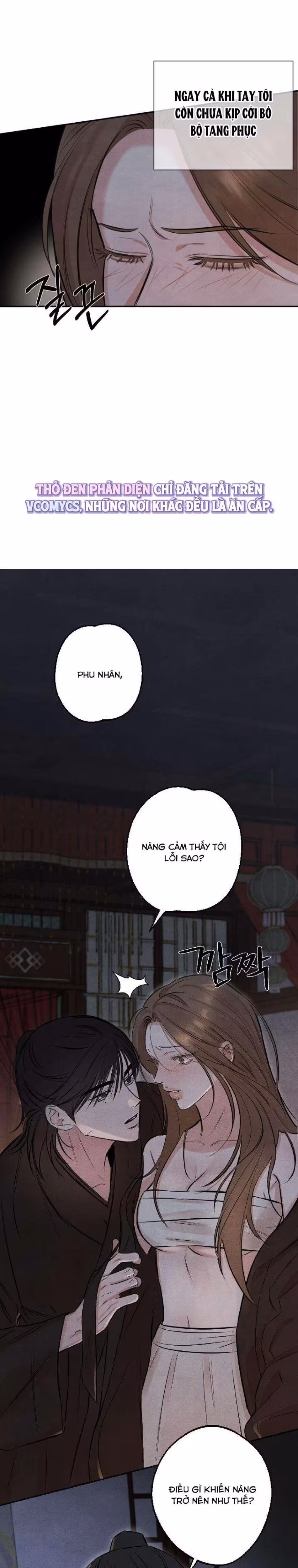Sư Mẫu Oneshot - صفحة 2