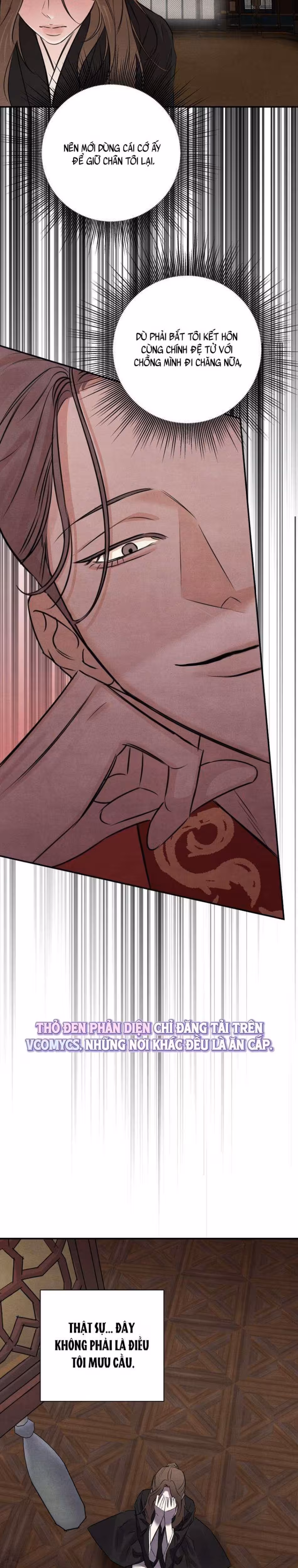 Sư Mẫu Oneshot - صفحة 20