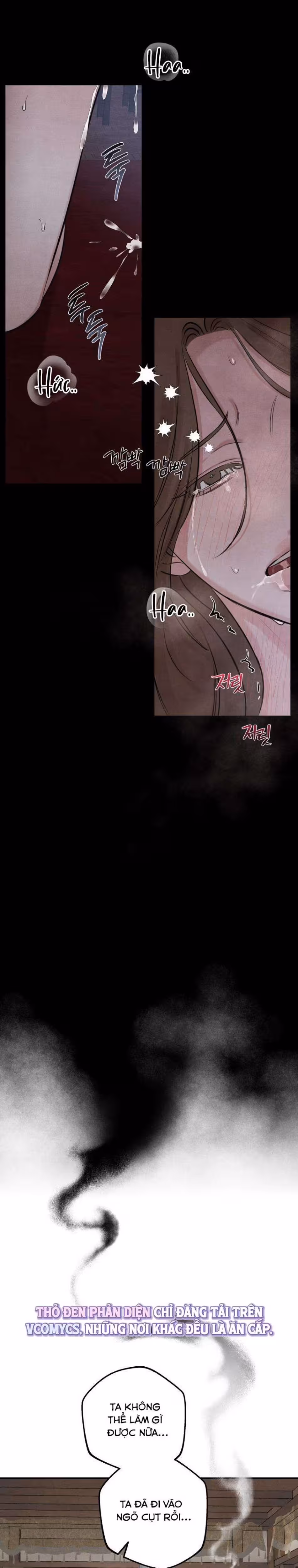 Sư Mẫu Oneshot - صفحة 27