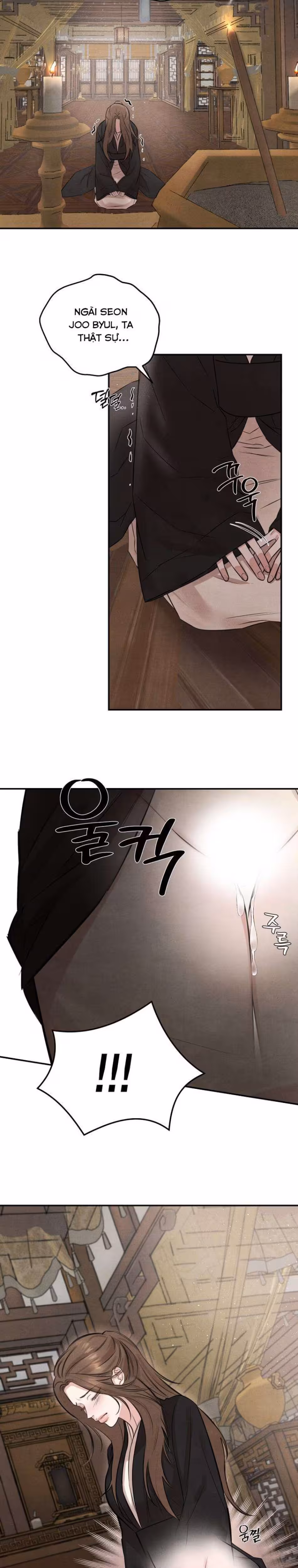 Sư Mẫu Oneshot - صفحة 28