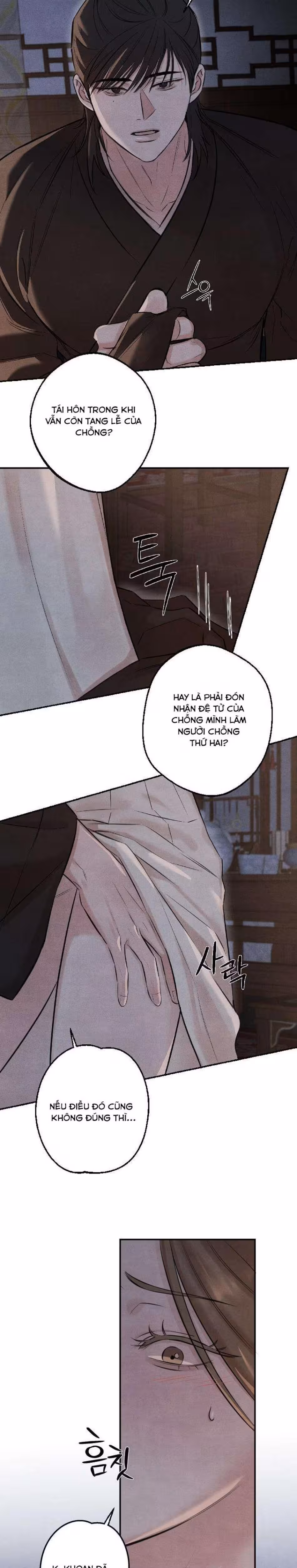 Sư Mẫu Oneshot - صفحة 3