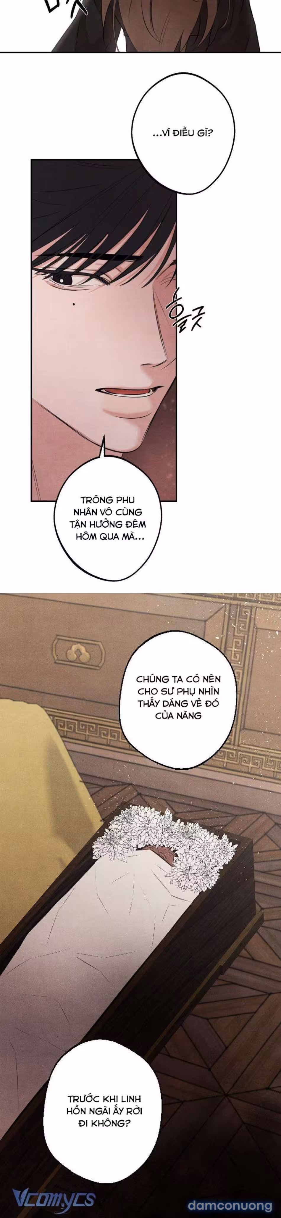 Sư Mẫu Oneshot - صفحة 32