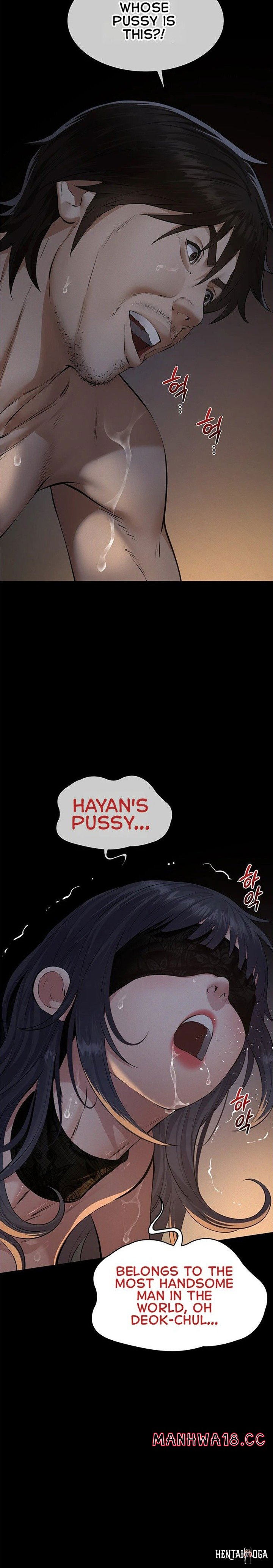 Sugar Daddy Sugar Daddy Chapter 25 - Page 7