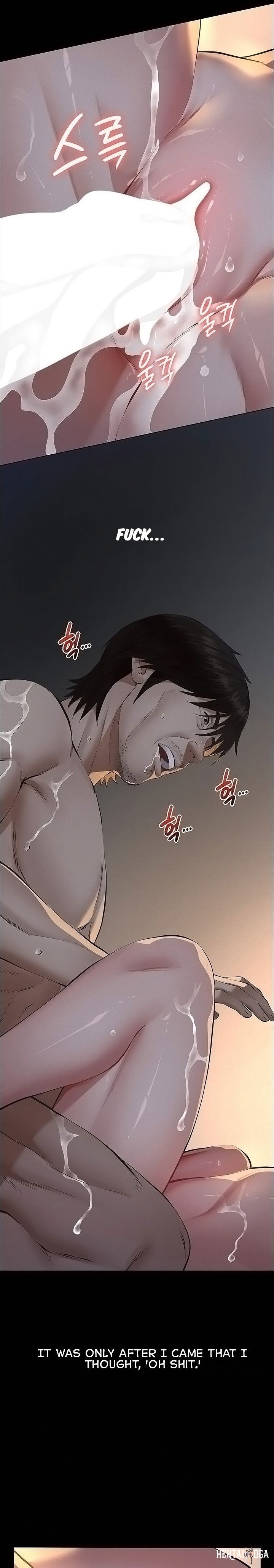 Sugar Daddy Sugar Daddy Chapter 23 - Page 17