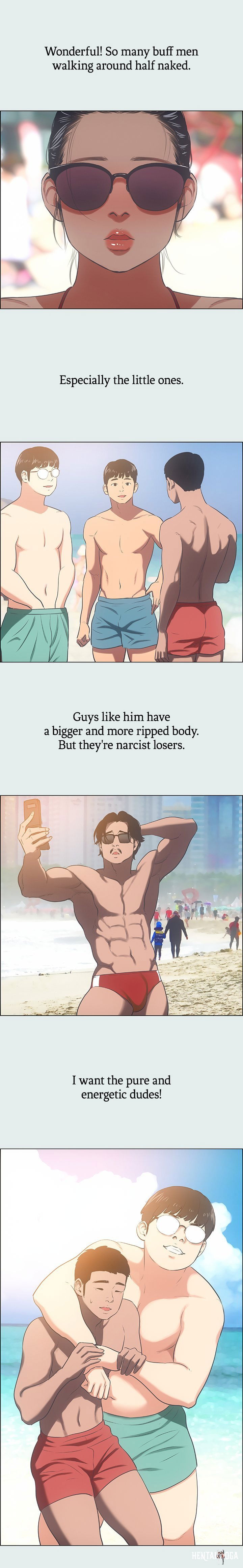 Summer Vacation Summer Vacation Chapter 32 - Page 7