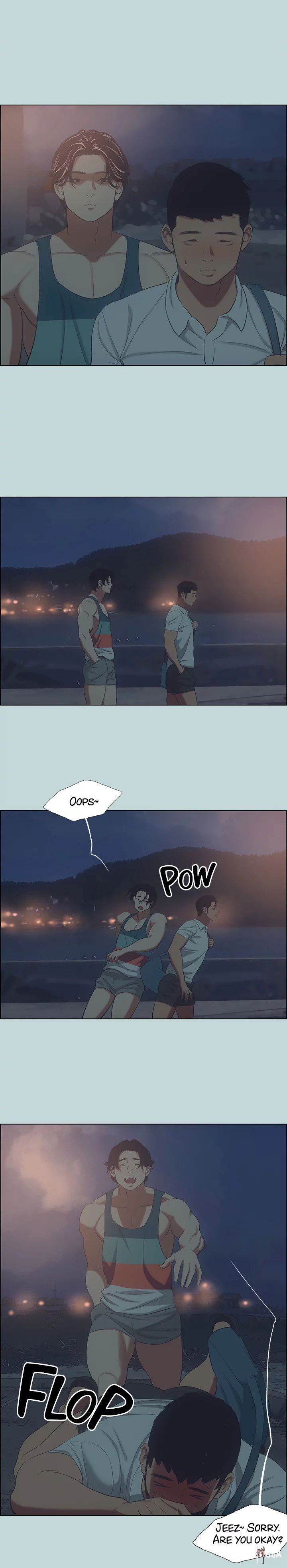 Summer Vacation Summer Vacation Chapter 43 - Page 5